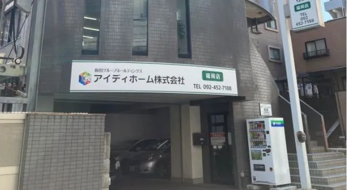 福岡店